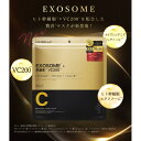 CICIBELLA シートマスク シシベラシートマスク エクソソームパック エクソソームシートマスク RETINOL シートマスク EXOSOME シートマスク ヒト幹細胞 レチノール CICA VC200