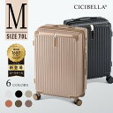 ★超人気新登場★ cicibella スーツケース シシベラキャリーケース Mサイズ 70L USBポート 3-7泊 泊まる カップホルダー 軽量 大容量 多収納ポケット GOTOトラベル