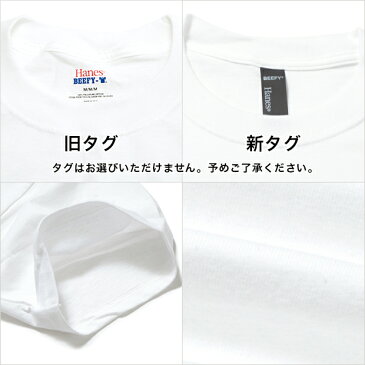 ヘインズ Tシャツ ビーフィー HANES BEEFY T-SHIRTS メンズ 大きいサイズ USAモデル 無地 半袖 レディース