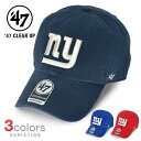 47 キャップ CLEAN UP クリーンナップ ニューヨーク ジャイアンツ メンズ レディース ローキャップ 帽子 NY