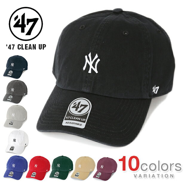 47 ヤンキース キャップ 47BRAND CLEAN UP クリーナップ ローキャップ スモールロゴ ミニロゴ NY メンズ レディース 帽子 GOLF DAD