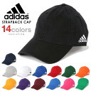 アディダス キャップ メンズ アディダス キャップ ADIDAS ローキャップ CAP メンズ レディース 6パネル LOW CROWN 6PANEL DAD テニス ゴルフ スポーツ