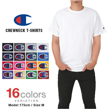 【2枚までメール便送料180円】チャンピオン Tシャツ CHAMPION T-SHIRTS メンズ 大きいサイズ USAモデル 無地 ワンポイント ロゴ 半袖 レディース あす楽対応