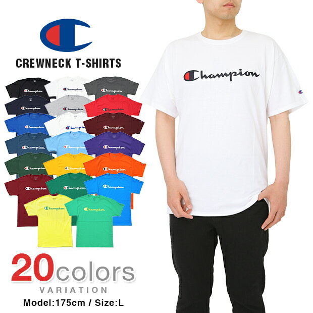 【送料無料】 チャンピオン Tシャツ CHAMPION T-SHIRTS メンズ 大きいサイズ USAモデル ロゴ 半袖 レディース