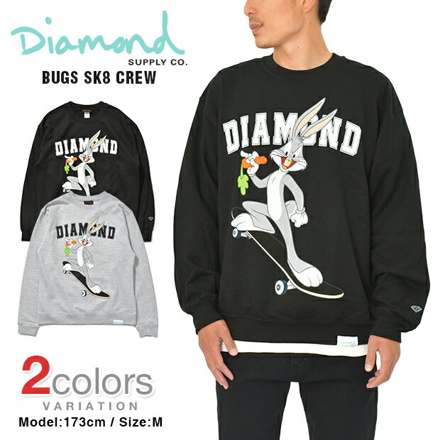 DIAMOND SUPPLY CO × LOONEY TUNES スウェット トレーナー ダイアモンドサプライ BUGS SKATE CREW バッグスバニー メンズ