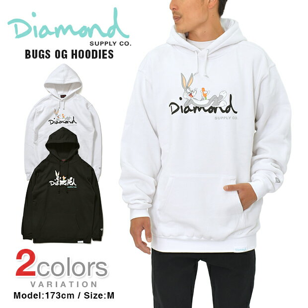 【半額セール】DIAMOND SUPPLY CO × LOONEY TUNES パーカー スウェット ダイアモンドサプライ メンズ BUGS OG HOODIE