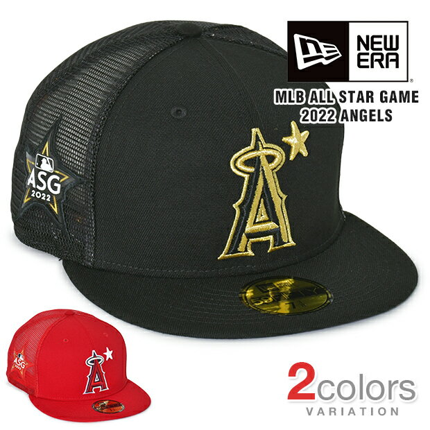 楽天BIGG WILLIEニューエラ NEW ERA キャップ 2022 MLB ALL-STAR 大谷翔平 サイドパッチ エンゼルス ロサンゼルス LOS ANGELES ANGELS OF ANAHEIM 59FIFTY FITTED