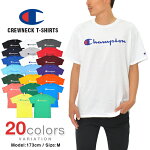 チャンピオンTシャツCHAMPIONT-SHIRTSメンズ大きいサイズUSAモデルchampiont-shirtsロゴ半袖tシャツあす楽