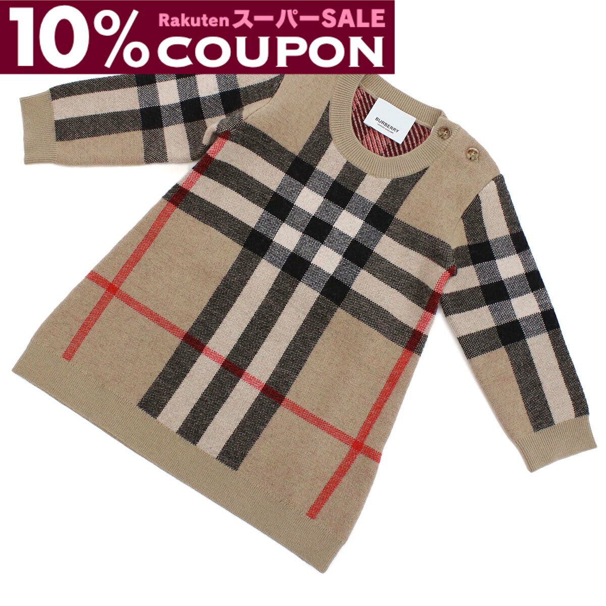 BURBERRY（バーバリー） 1901年に誕生したイギリスを代表するブランド。創立者トーマス・バーバリーは、耐久、防水に優れた新しい素材を考案し、1911年には人類初の南極点到達者アムンゼンが防寒具として着用しました。その後も改良に改良を重ね、1955年にはエリザベス2世のロイヤルワラントを、1989年には英国皇太子に認証を授かり、王室御用達のブランドになっています。若い世代にもフォーマルからカジュアルまで広く展開するBURBERRYですが、日本では現在イギリス製のBURBERRYは入手困難になっています。 商品番号 bur8057797a ブランド バーバリー (BURBERRY) アイテム ベビーニット ステータス 新品 品番 8057797 A7028 カラー ARCHIVE BEIGE IP CHK マルチカラー (A7028) 素材 ウール84%カシミア13%ナイロン2%ポリウレタン1% 仕様 原産国名：中国 付属品 なし サイズ（cm） 表記サイズ月齢肩幅身幅着丈袖丈 #9M(74cm)9ヶ月相当21253825 #12M(80cm)12ヶ月相当2226.54126.5 #18M(86cm)18ヶ月相当23274329 サイズガイドはこちら