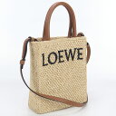 【中古良品】LOEWE ロエベ カゴバッグ 2WAYトートバッグ レディース ナチュラル