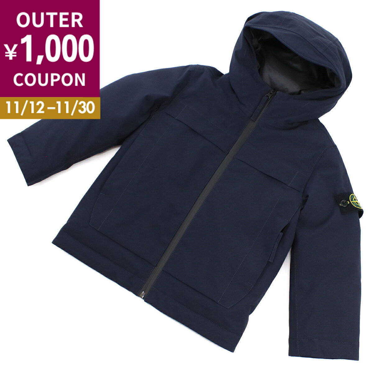 【11/30まで1000円クーポン】ストーンアイランド STONE ISLAND キッズ ジャケット アウター 8才相当 77..