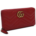 グッチ GUCCI GGマーモント ラウンドファスナー 長財布 443123 DTD1T 6433 ブランド 財布 サイフ ウォレット 長サイフ colo-01 new-02 母の日