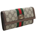 グッチ 財布（レディース） 【5/10限定P10倍】グッチ GUCCI OPHIDIA オフィディア 2つ折り長財布 523153 96IWG 8745 ブラウン系 【レディース ブランド 財布 サイフ ウォレット 長サイフ 】 gif-02w