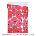 マリメッコ marimekko UNIKKO ウニッコ柄 掛け布団カバー 69080 掛け布団カバー 001 レディース