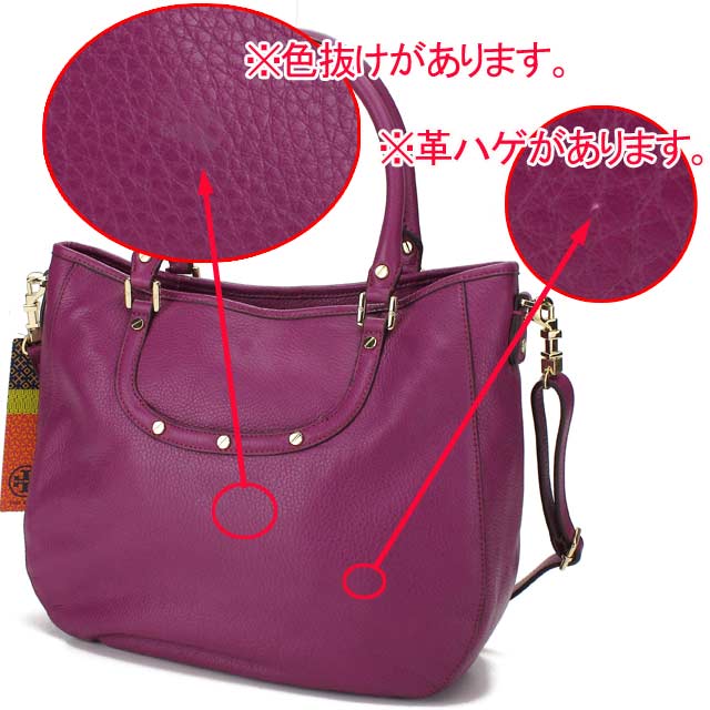 【訳あり】トリーバーチ (TORY BURCH) AMANDA HOBO ハンドバッグ32139681-653FUCHSIAパープル系【送料無料】【レディース】