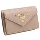 プラダ PRADA 3つ折り財布 ブランド財布 1MH021 QWA F0236 CIPRIA ベージュ系 mini-01 gsw-2