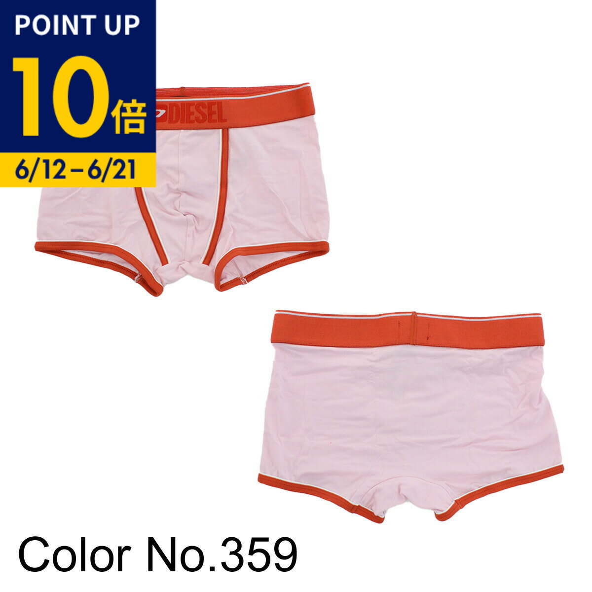 DIESEL - 【父の日ポイント10倍】DIESEL ディーゼル インナーウエア ボクサーパンツ 00CIYK 0WDAN 359 メンズ ピンク