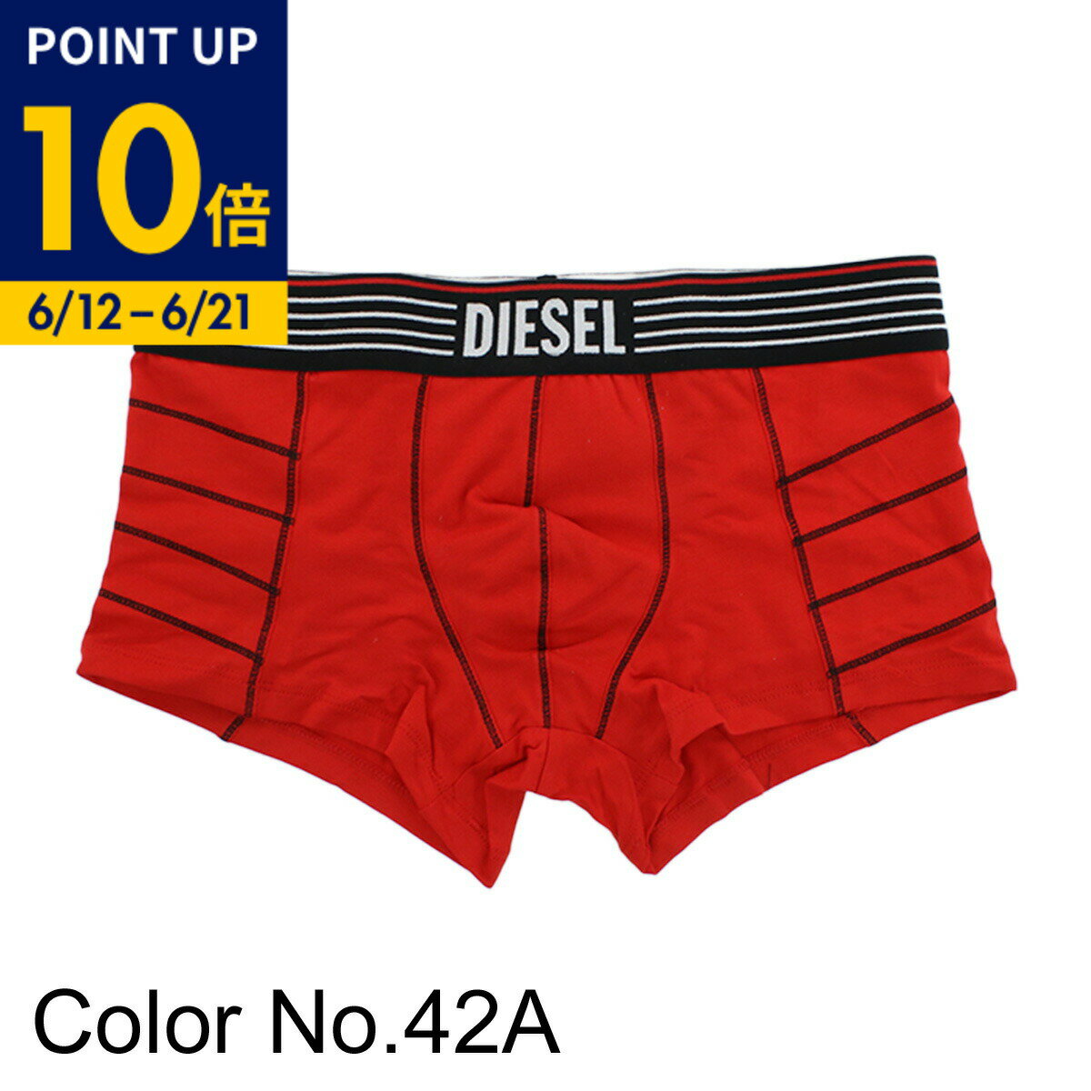 Rakuten - 【父の日ポイント10倍】DIESEL ディーゼル インナーウエア A03896 0CGBR 42A メンズ レッド