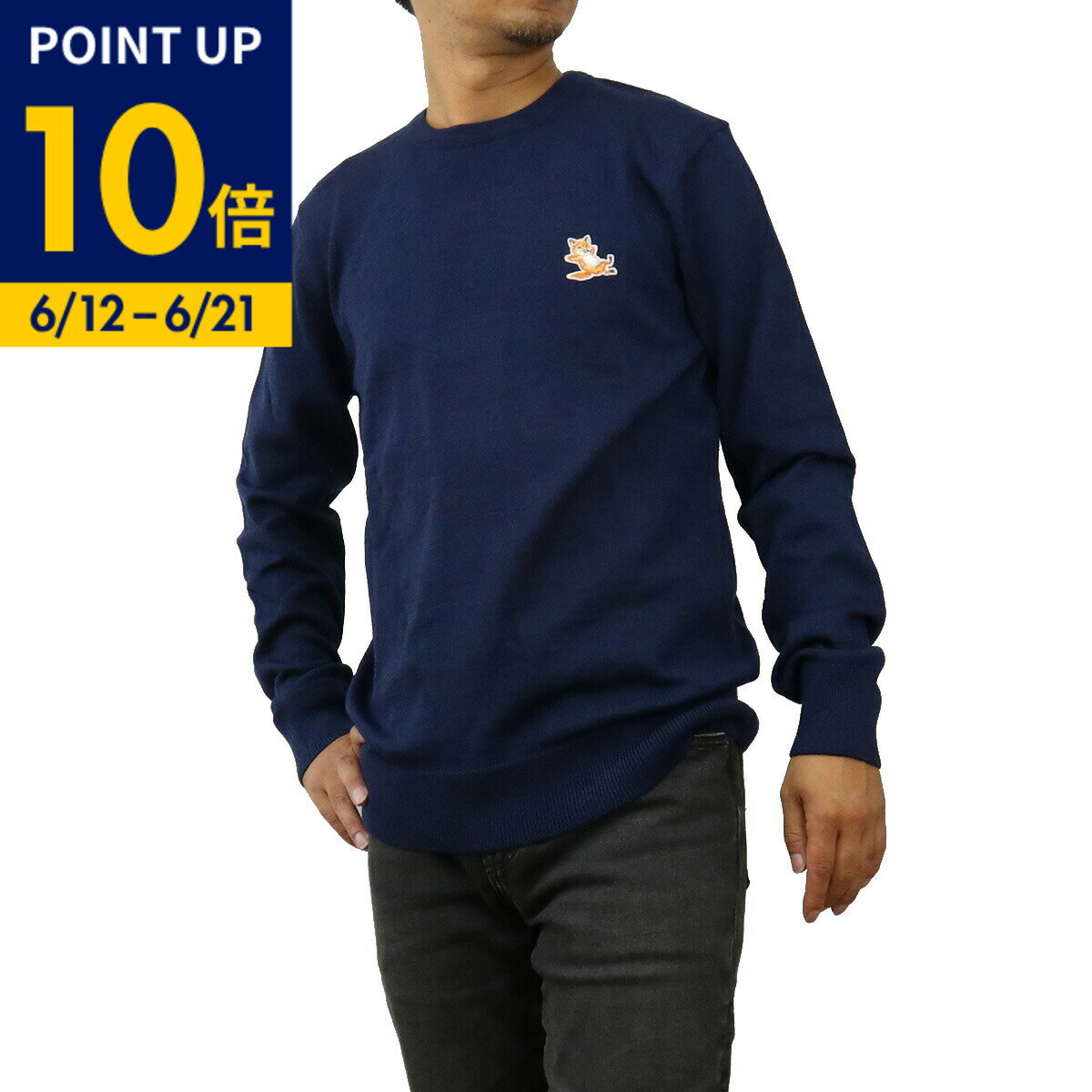 Rakuten - 【父の日ポイント10倍】MAISON KITSUNE メゾンキツネ ニット KM00501 KT1036 H481 メンズ ネイビー