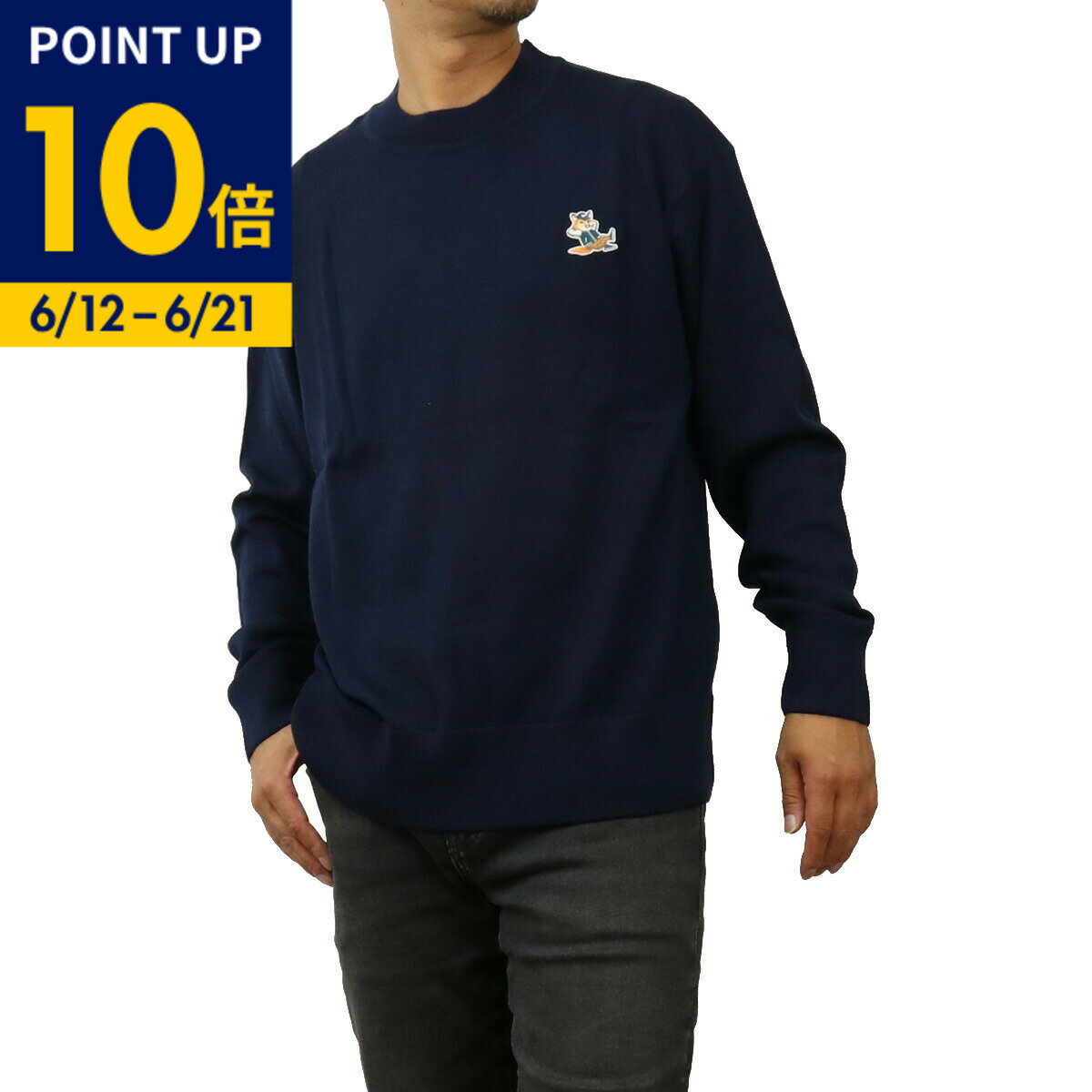 Rakuten - 【父の日ポイント10倍】MAISON KITSUNE メゾンキツネ ニット KM00503 KT1036 P480 メンズ ネイビー