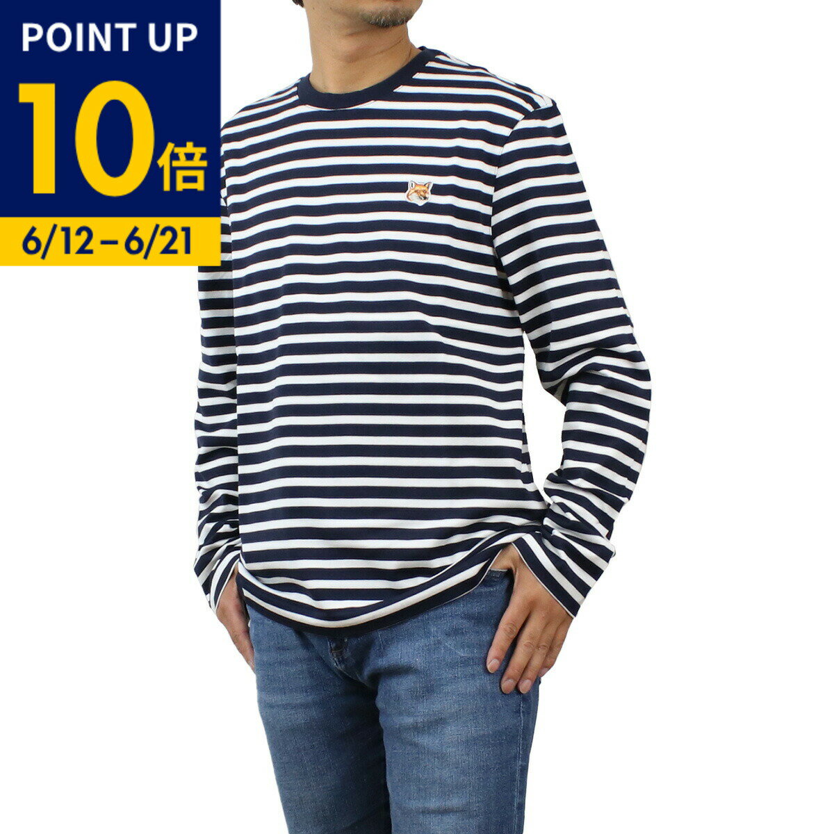 Rakuten - 【父の日ポイント10倍】MAISON KITSUNE メゾンキツネ 長袖 Tシャツ ボーダー LM00105 KJ0044 S480 メンズ ネイビー