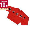 【ポイント10倍】MARNI マルニ ロゴ スウェット M01193 M00RE 0M416 ベビー キッズ レッド 大人もOK