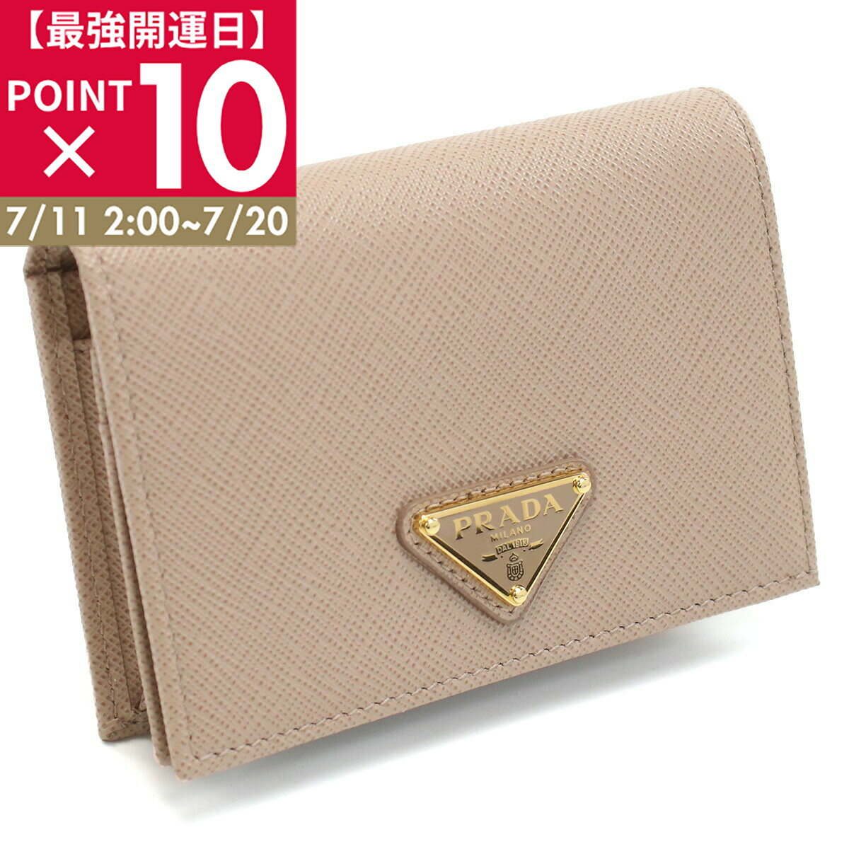 プラダ 財布（レディース） 【ポイント10倍！3/20-31迄】PRADA プラダ 二折財布小銭入付き 1MV021 QHH F0236 レディース ベージュ