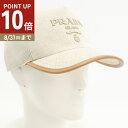 【ポイント10倍】PRADA プラダ リネン混紡 ベースボールキャップ 2HC179 ZPX F0018 メンズ アイボリー