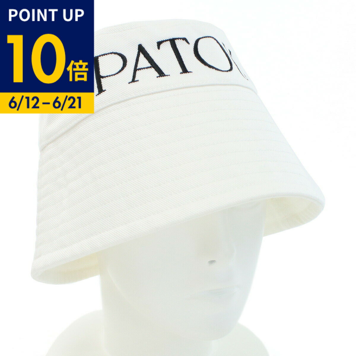 Rakuten - 【父の日ポイント10倍】PATOU パトゥ ハット AC0270132 001W ユニセックス ホワイト