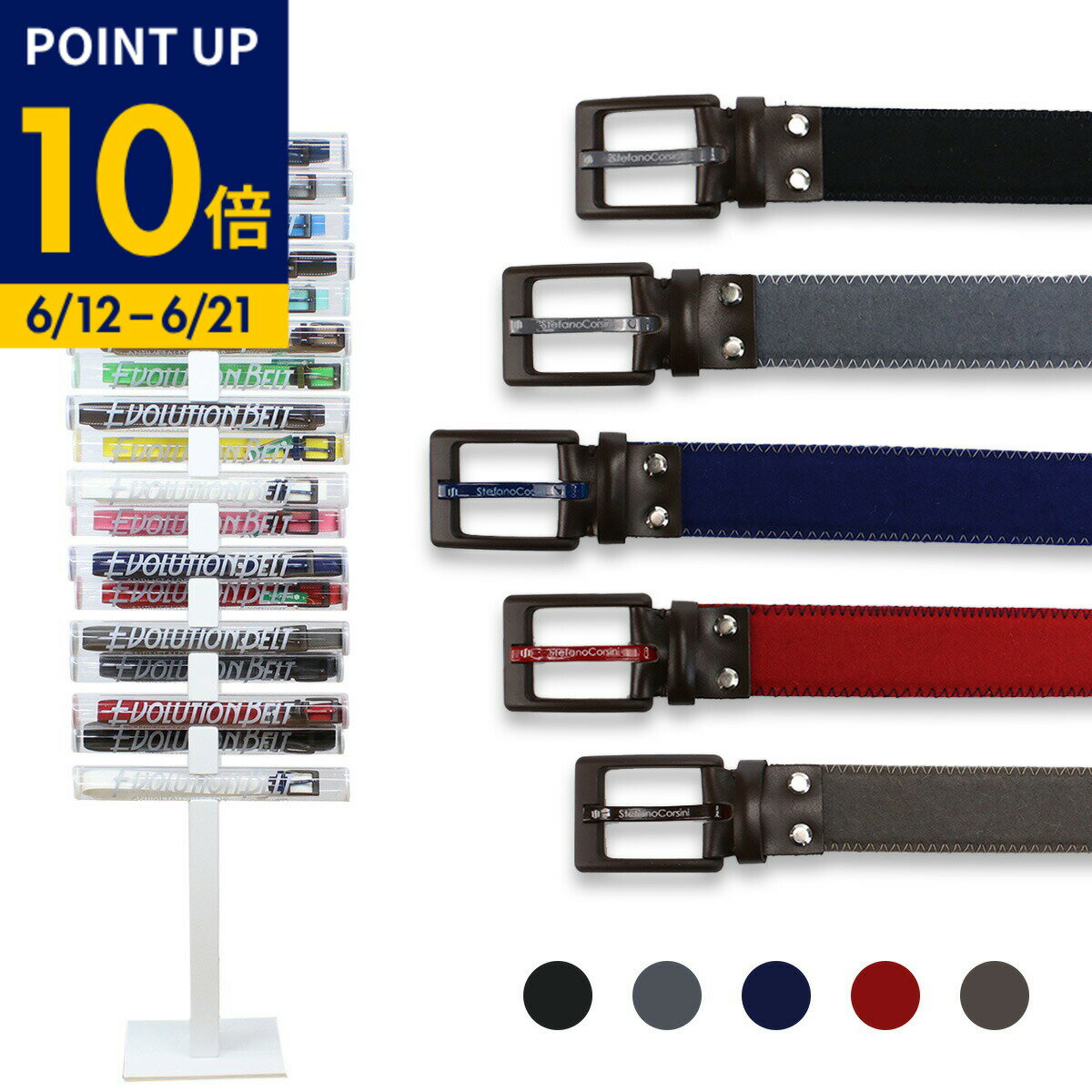 Rakuten - 【父の日ポイント10倍】Stefano Corsini ステファノコルシーニ ベルト EVOLUTION BELT メンズ