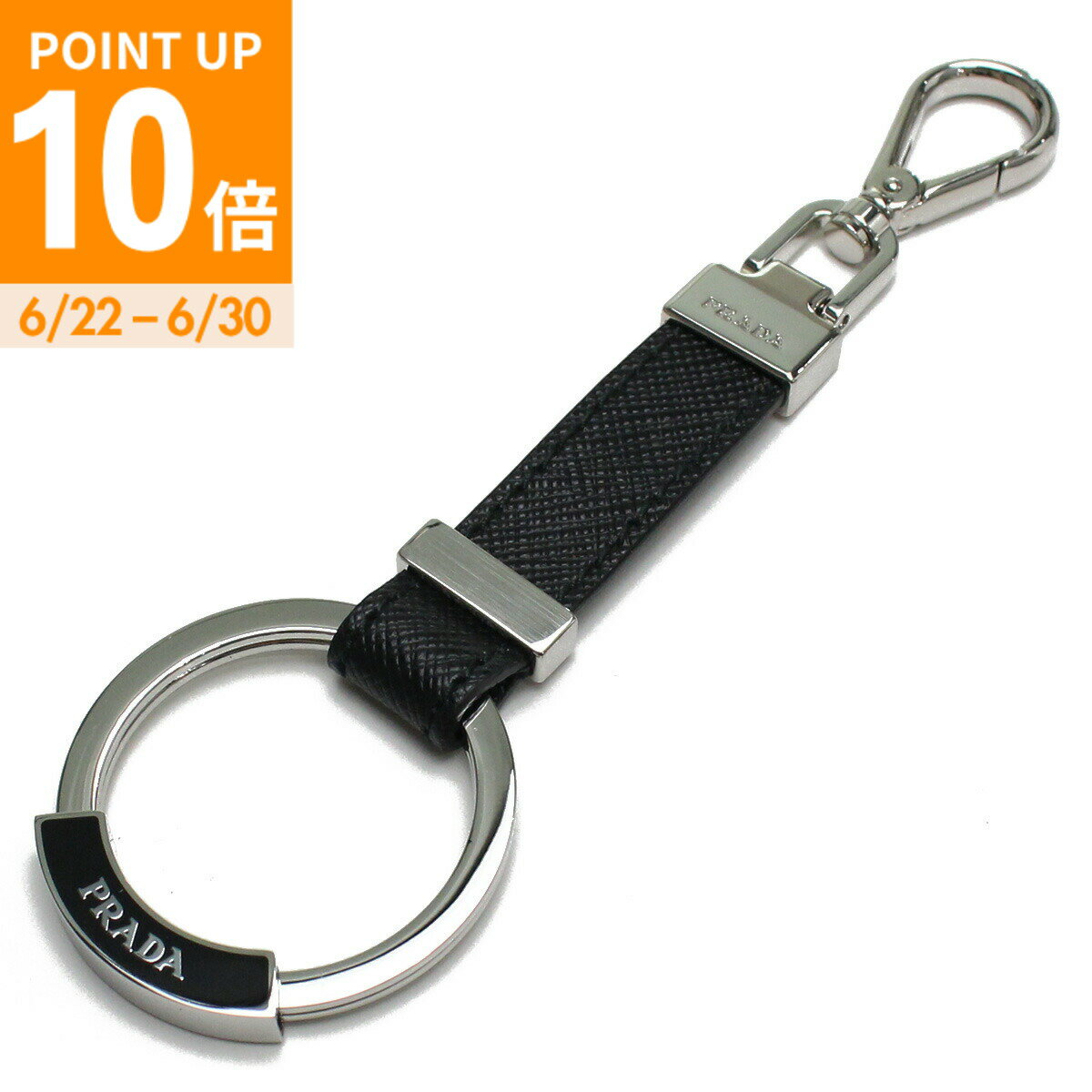 乐天商城 - 【ポイント10倍！6/22-30迄】プラダ PRADA サフィアーノ キー リング キーホルダー 2PP042 053 F0002 NERO ブラック