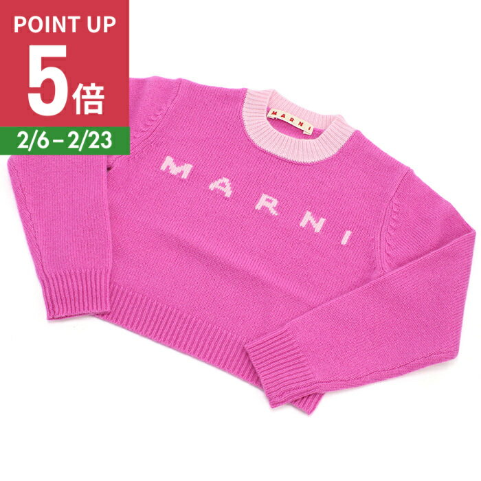 【ポイント5倍】MARNI マルニ ロゴ ニット M00623 M00ML 0M319 ベビー キッズ ピンク 大人もOK