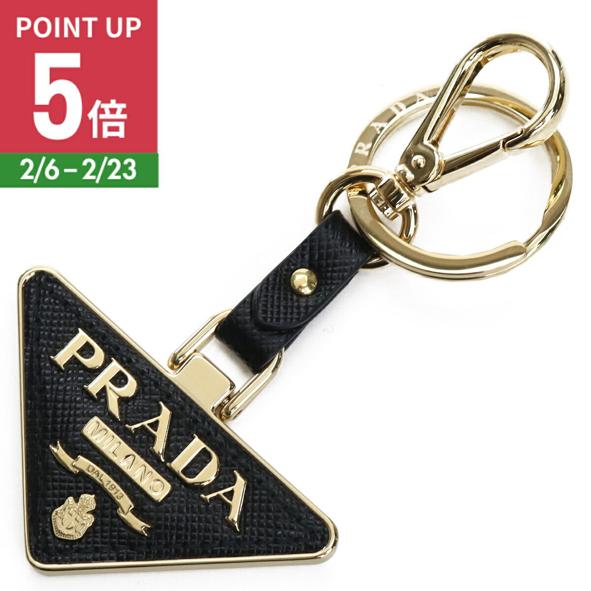 【ポイント5倍】PRADA プラダ サフィアーノレザー キーリング 1PP128 053 F0002 NERO ブラック