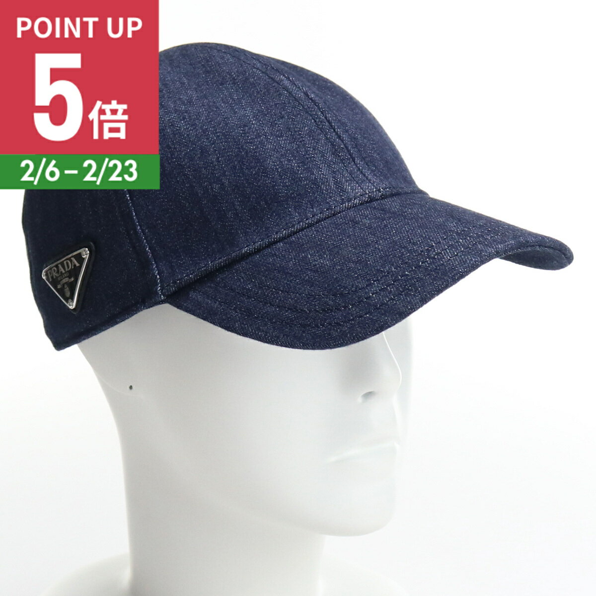 �ڥݥ����5�ܡ�PRADA �ץ�� �ǥ˥� �١����ܡ��륭��å� 2HC274 AJ6 F0008 BLEU ��� �ͥ��ӡ�