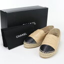 【中古・未使用】CHANEL シャネル エスパドリーユ エスパドリーユ ココマーク レディース ベージュ #37