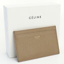 【中古良品】セリーヌ(CELINE) カード