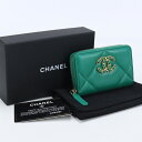 【中古美品】シャネル(CHANEL) マトラッセ ジップコインパース ブランド 小銭入れ AP0949 30325440 グリーン系【ランク：S】 us-1 レディース