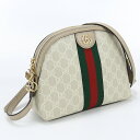 【中古】グッチ(GUCCI) オフィディア GGスモール ショルダーバッグ GGスプリーム 499621 UULAG 9682 ベージュ系　【ランク：AB】 us-2 レディース