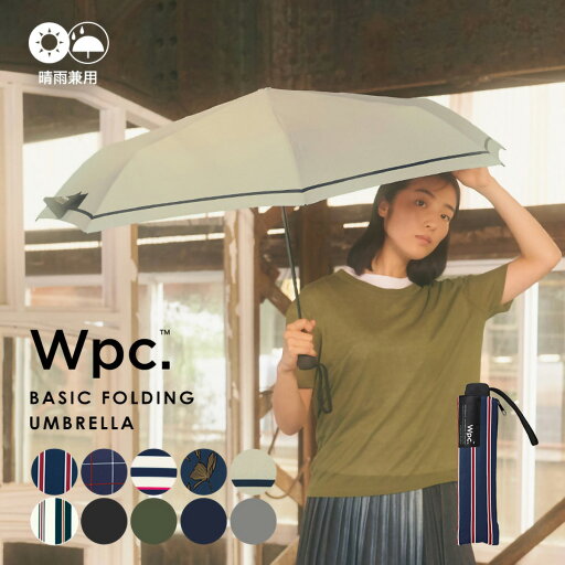 【ポイント10倍】ダブリューピーシー Wpc. 折りたたみ傘 58cm UNISEX BASIC FOLDING メンズ レディース ユニセックス 晴雨兼用 UVカット UX001-002 UX001-011-002 SCHOOL STRIPE 【ポイント10倍】ダブリューピーシー Wpc. 折りたたみ傘 58cm UNISEX BASIC FOLDING メンズ レディース ユニセックス 晴雨兼用 UVカット UX001-002 UX001-011-002 SCHOOL STRIPE