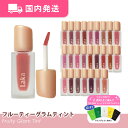 【平日発送】ラカ フルーティーグラムティント 全25色 4.5g / リップティント イエベ ブルベ 韓国コスメ Laka 化粧品 コスメ ティント 大人気 プ...