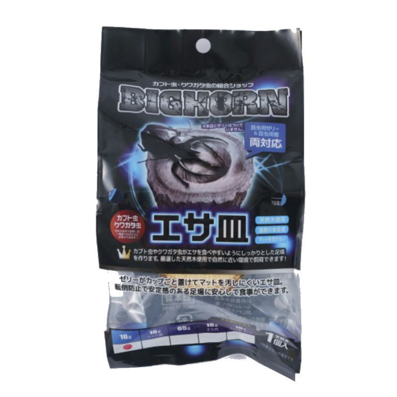 BIGHORN エサ皿16g用 クヌギ又はナラ100% 無添加