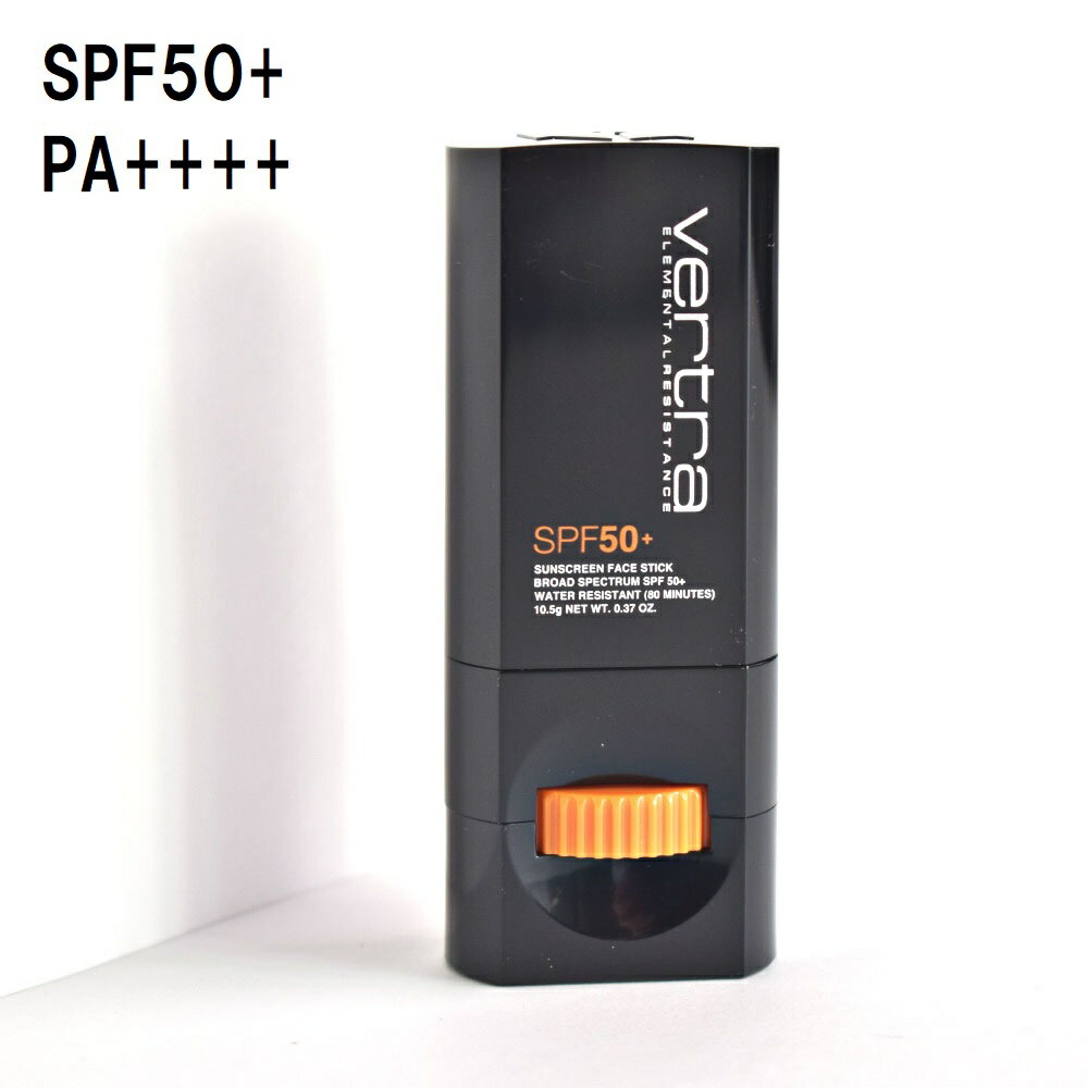 バートラ 日焼け止め スティック vertra (バートラ)　フェイススティック パールホワイト SPF50+ PA++++/サーフィン/日焼け止め/日焼け対策/FACE STICK PEARL WHITE