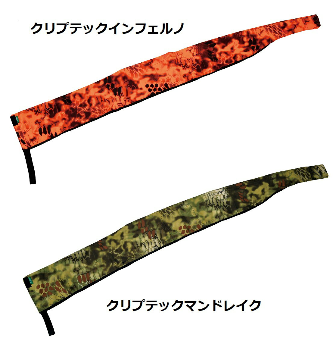 TAGAMI (タガミ) 銃カバー/クリプテック迷彩/散弾銃カバー/銃用品/猟装品/ガンアクセサリーのサムネイル