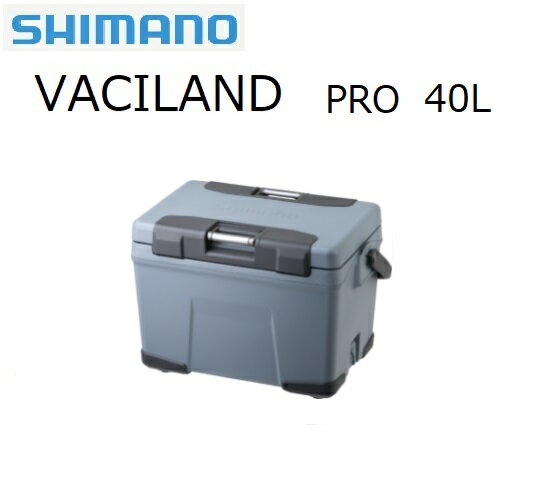 SIMANO VACILAND シマノ ヴァシランド PRO 40L アルヴィルグレー/NX-040W Aグレー04 /クーラーボックス/日本製/PT