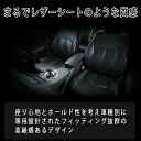 新型 ジムニー ジムニーシエラ シートカバー JB64W JB74 H30/7〜 XC XL JC JL JIMNY レザーシートのような質感 2