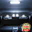 ワゴンR スティングレー MH34S マツダ AZワゴン 車種別専用 LEDルームランプセット 室内灯 内装パーツ ルーム球