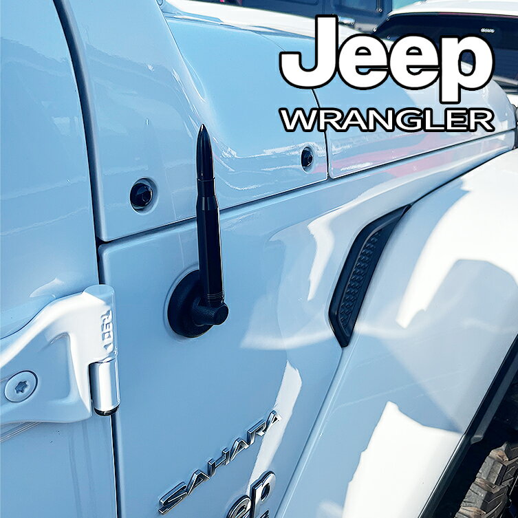 対応車種 : Jeep Wrangler JK JL グラディエーター 取り付け簡単 : 既存のアンテナを取り外し交換するだけです。 受信 : AMまたはFMバンド用に設計されていますので受信性能が優れています。