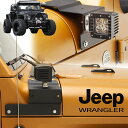 ジープ ラングラー グラディエーター カウルボディ ライト ブラケット LED ライト マウント ホルダー JEEP JL JT 2018 2019 2020 2021