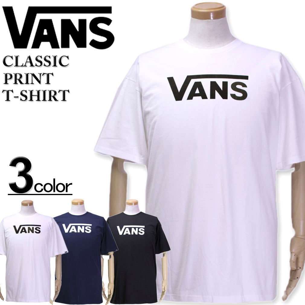 大きいサイズ メンズ VANS バンズ 半袖Tシャツ CLASSIC/USAモデル XL XXL 送料無料