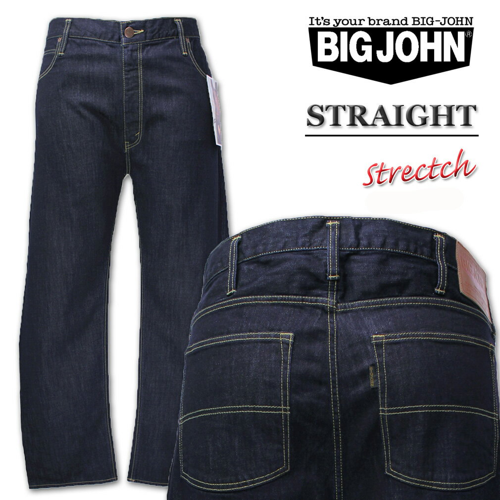 ビッグジョン ジーンズ メンズ 大きいサイズ メンズ BIG JOHN(ビッグジョン) ストレートデニムパンツ ダークワンウォッシュ 46～50インチ 送料無料